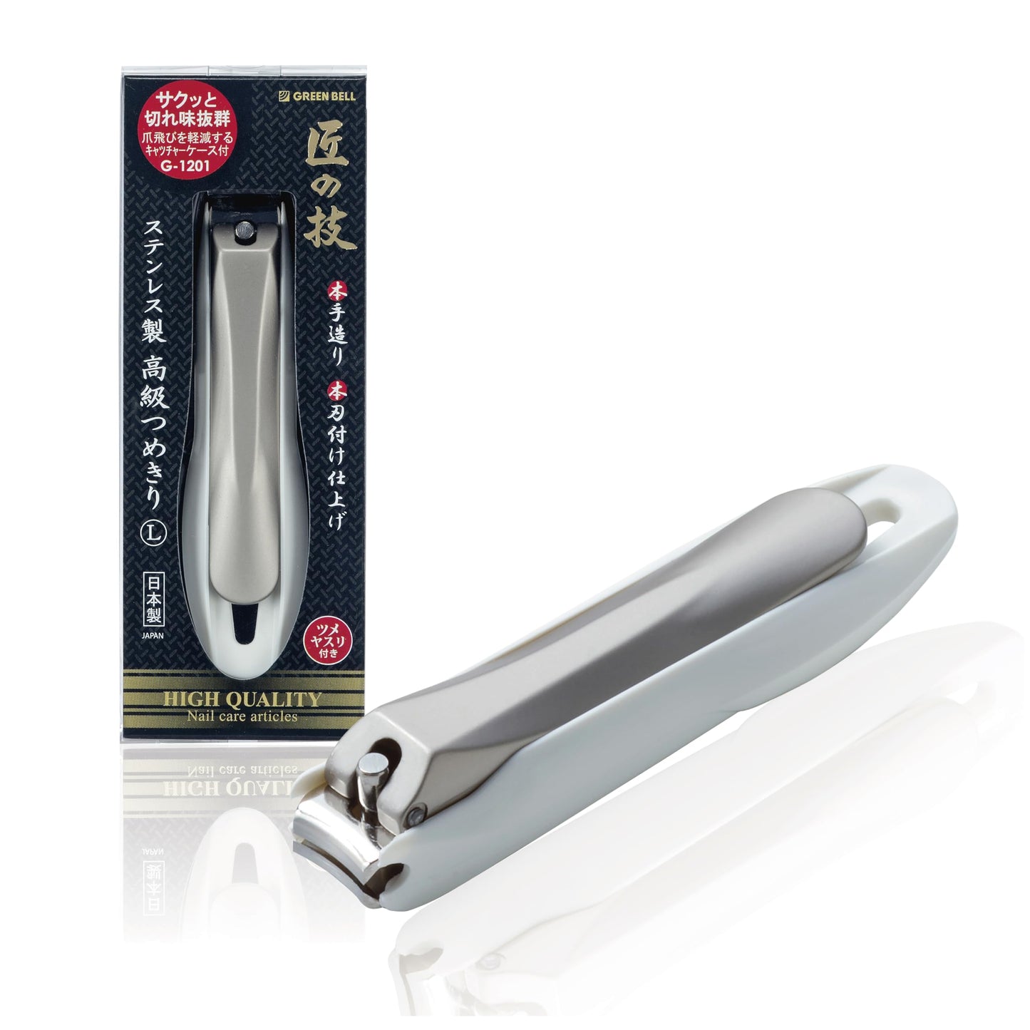 MADE IN JAPA N nail clippers High grade stainless steel　TAKUMINO CHIKARA